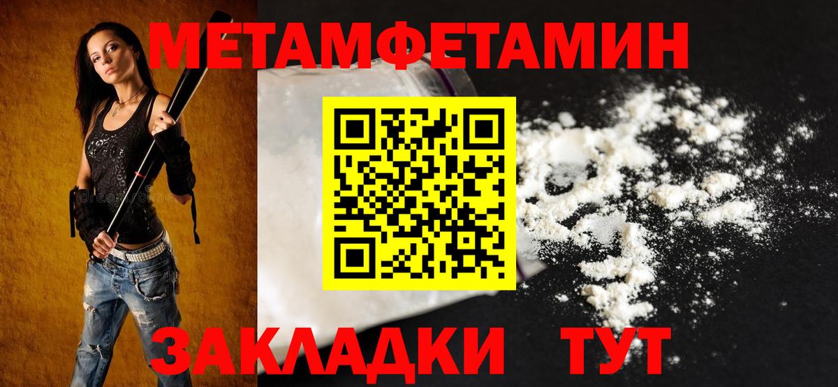 АМФ 98%  АМФЕТАМИН  Трёхгорный  Вход с VPN 
