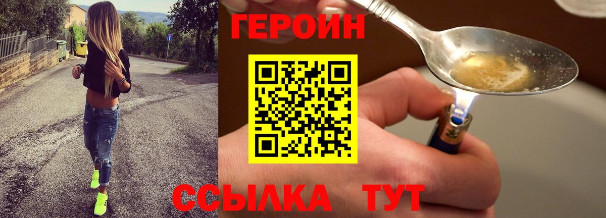 APVP Трёхгорный