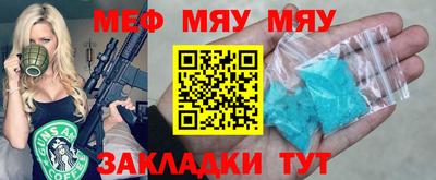 винт Мариинск