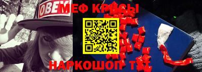 кокс Малоярославец