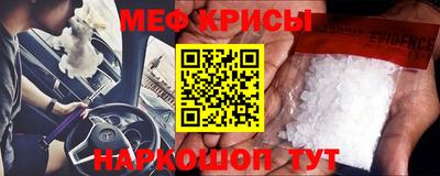 винт Мариинск