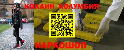 шишки Малгобек