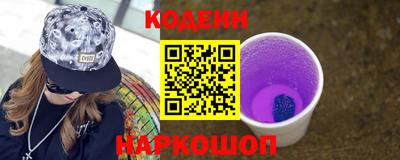 кокс Малоярославец