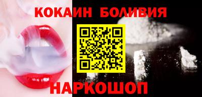 шишки Малгобек