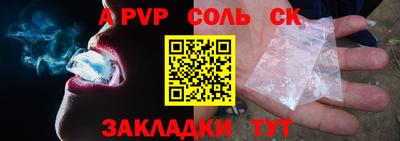 винт Мариинск