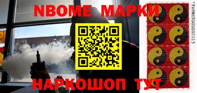 шишки Малгобек