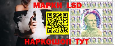 винт Мариинск