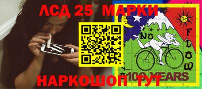 винт Мариинск