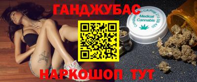 винт Мариинск