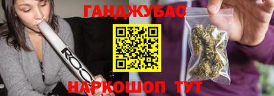 винт Мариинск