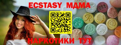 шишки Малгобек