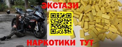 винт Мариинск