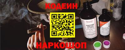 винт Мариинск