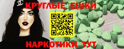 кокс Малоярославец