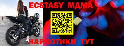 кокс Малоярославец