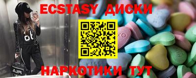 шишки Малгобек