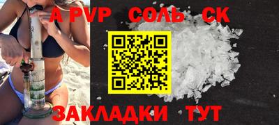 кокс Малоярославец
