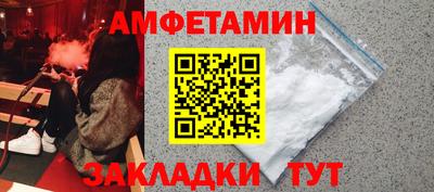 шишки Малгобек