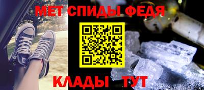 винт Мариинск