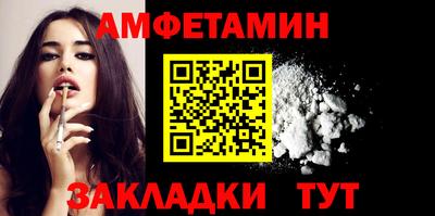 шишки Малгобек