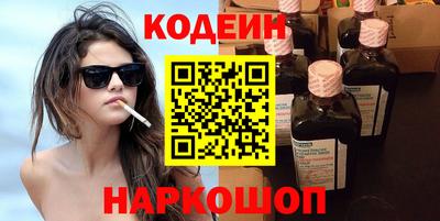 кокс Малоярославец