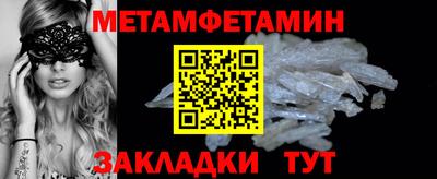 винт Мариинск