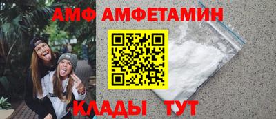 шишки Малгобек