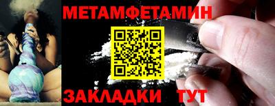 шишки Малгобек