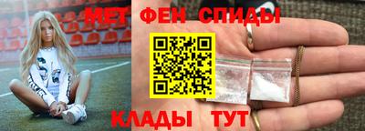 винт Мариинск
