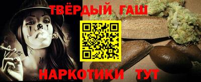 шишки Малгобек