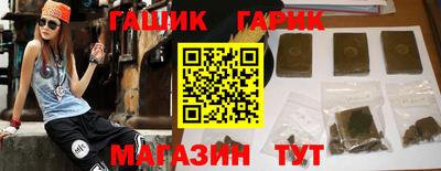 шишки Малгобек
