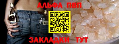 шишки Малгобек