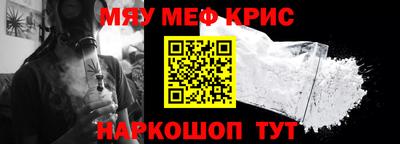 винт Мариинск