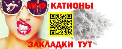 винт Мариинск