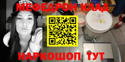 шишки Малгобек
