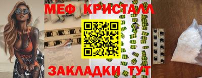 винт Мариинск