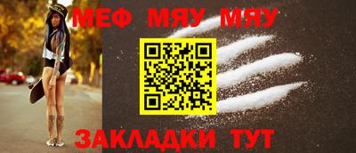 винт Мариинск