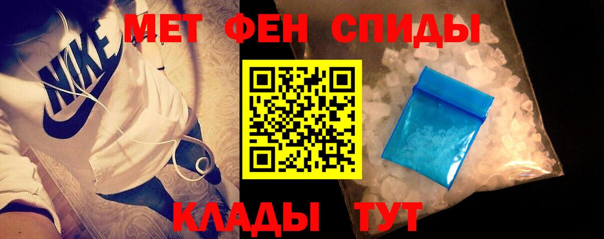 Первитин винт Трёхгорный