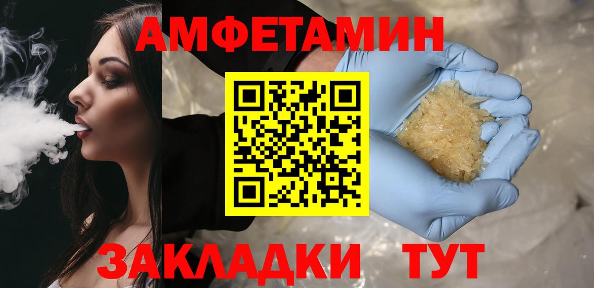 Первитин винт  Вход с VPN  Трёхгорный  Первитин винт 