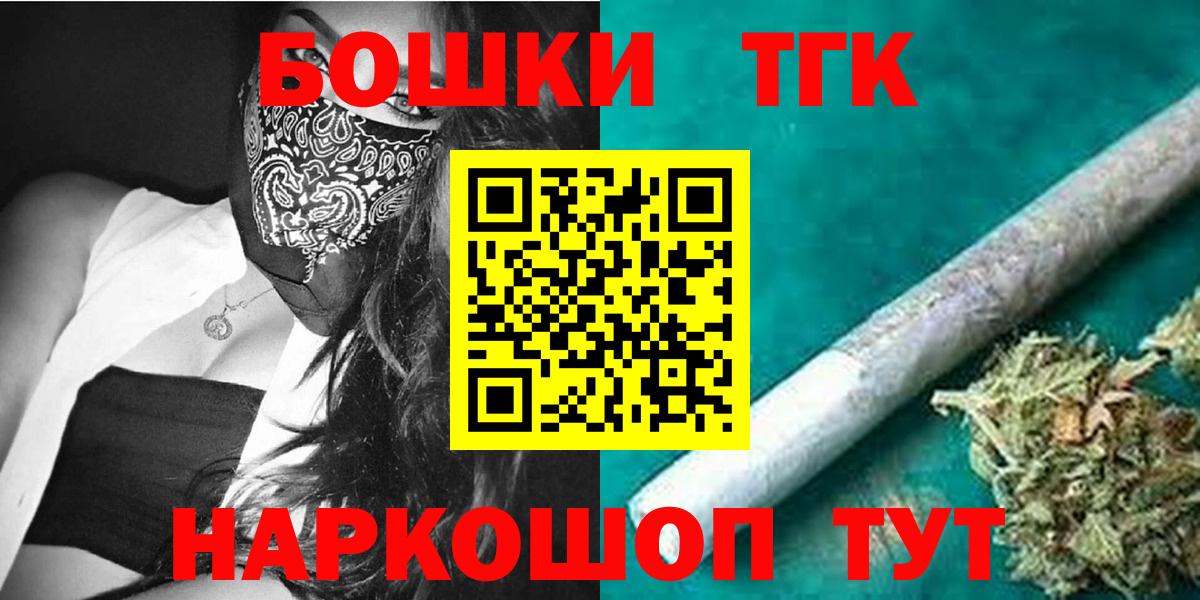 МАРИХУАНА ГИДРОПОН  Канабис White Widow  МАРИХУАНА план  Трёхгорный  Вход с VPN 