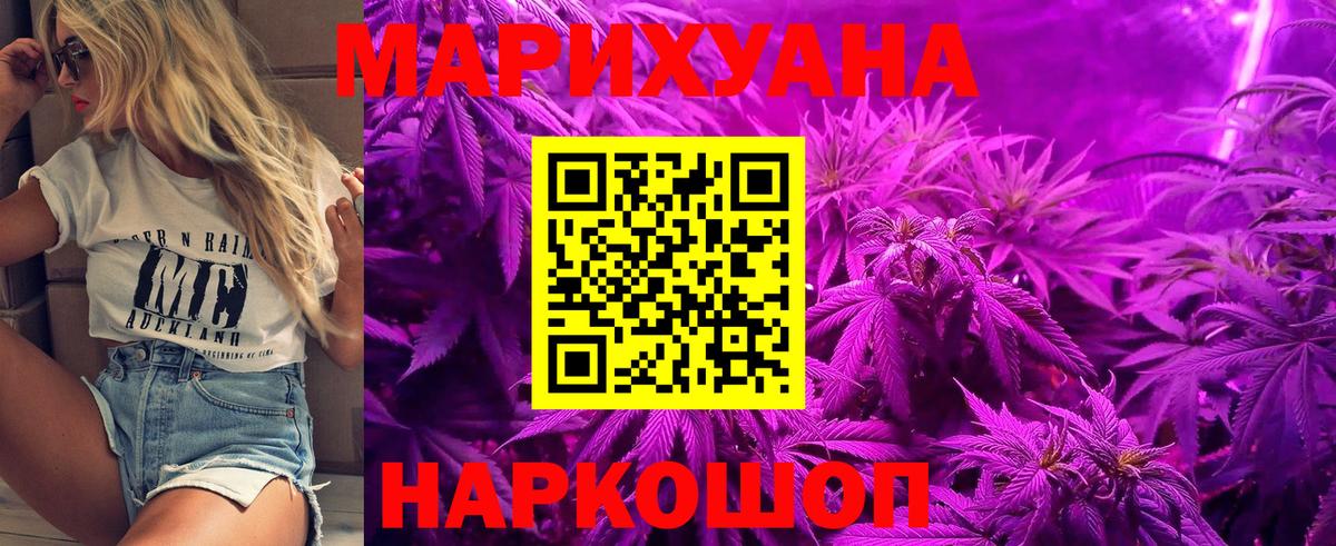 Гашиш  Трёхгорный  НБОМе  Вход с VPN  Купить  ЭКСТАЗИ  МЕФ  МАРИХУАНА  МЕФ кристаллы 